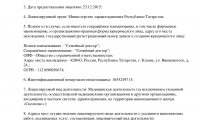 MEDCLINIC (МедКлиник) Ваш доктор