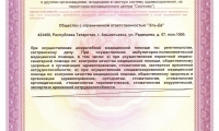 Новая стоматология на Маяковского